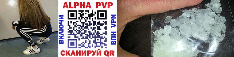 Alpha PVP крисы CK  Купить  Зарайск 