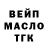 ТГК Wax Zez Ali