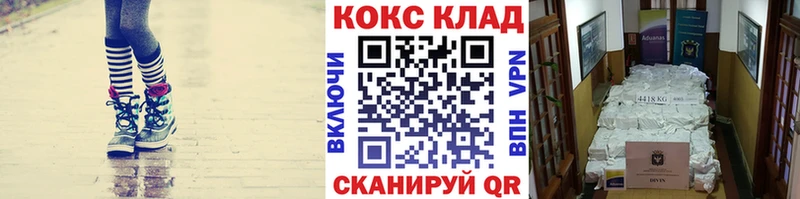 Кокаин 99% Купить где Зарайск