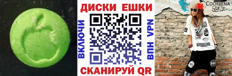 Купить где  Зарайск  Ecstasy бентли 