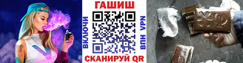 Гашиш гашик Купить закладки Зарайск