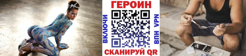 Купить где  Зарайск  ГЕРОИН гречка 