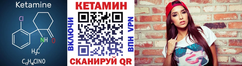 КЕТАМИН ketamine  Купить закладки  Зарайск 