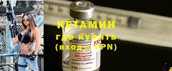 кристаллы Магас