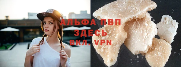 амфетамин Лихославль