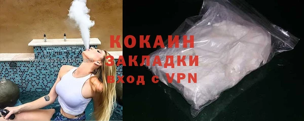 амфетамин Лихославль