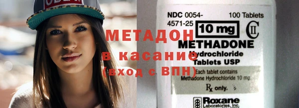 метадон Майский