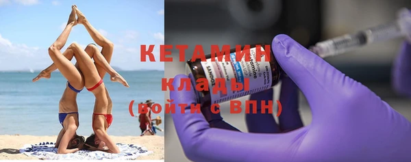 кристаллы Магас