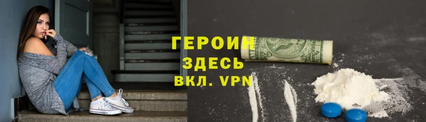 метадон Майский