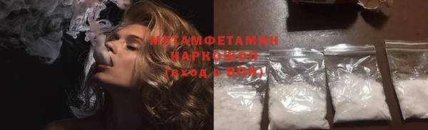 кристаллы Магас