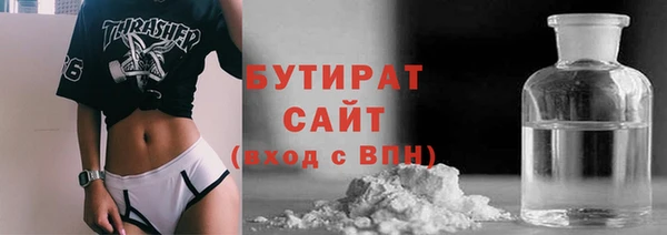 кристаллы Магас