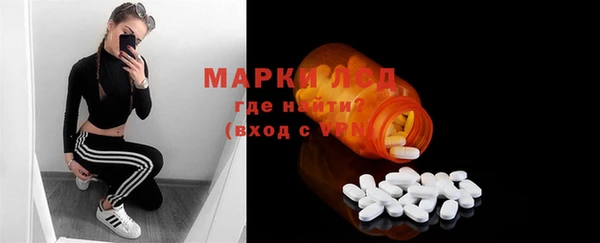 кристаллы Магас