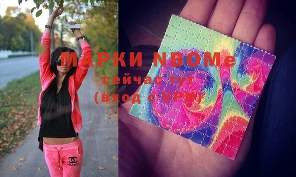 скорость mdpv Лиски