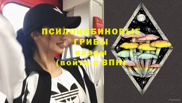 амфетамин Лихославль