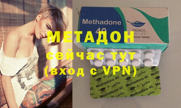 метадон Майский