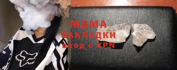 СК Магадан