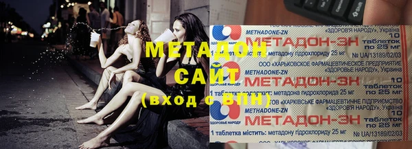метадон Майский