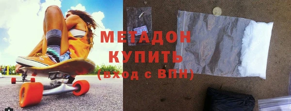 кристаллы Магас
