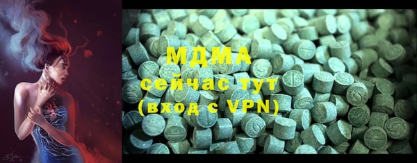 кристаллы Магас