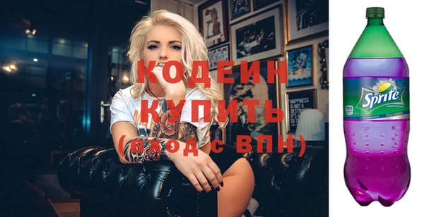 кристаллы Магас