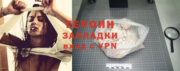 кристаллы Магас