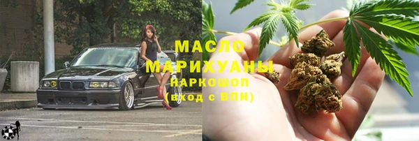 метадон Майский