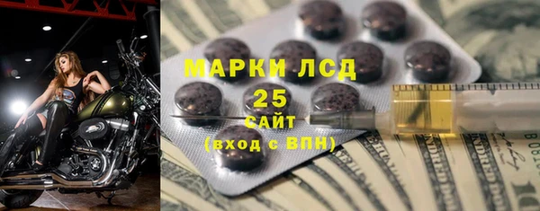 амфетамин Лихославль