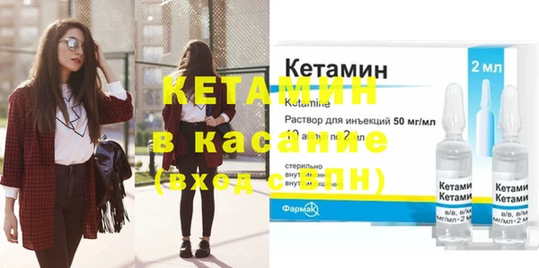 амфетамин Лихославль