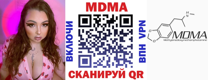 MDMA Molly  Купить закладки  Зарайск 