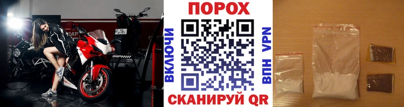 Купить закладки  Зарайск  Метамфетамин Декстрометамфетамин 99.9% 