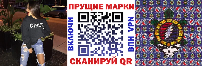 Наркотические марки 1,5мг Купить закладки Зарайск