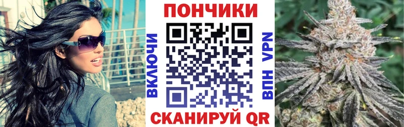 Канабис сатива  Купить где  Зарайск 